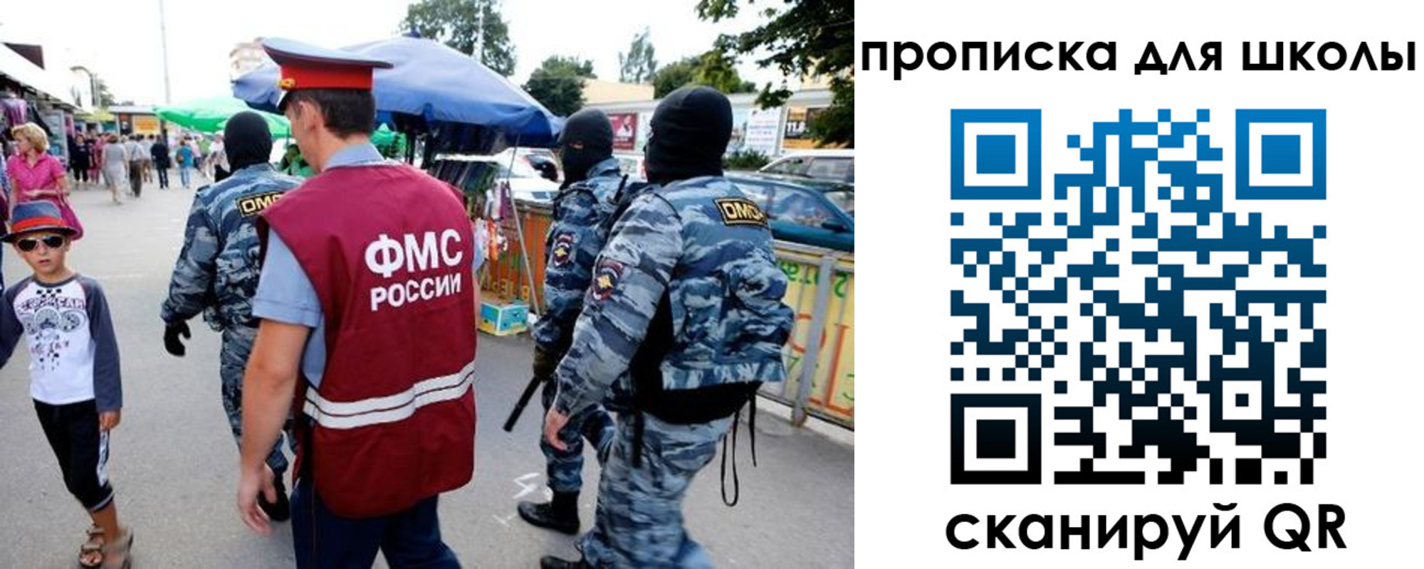 временная регистрация поиск в Лабинске