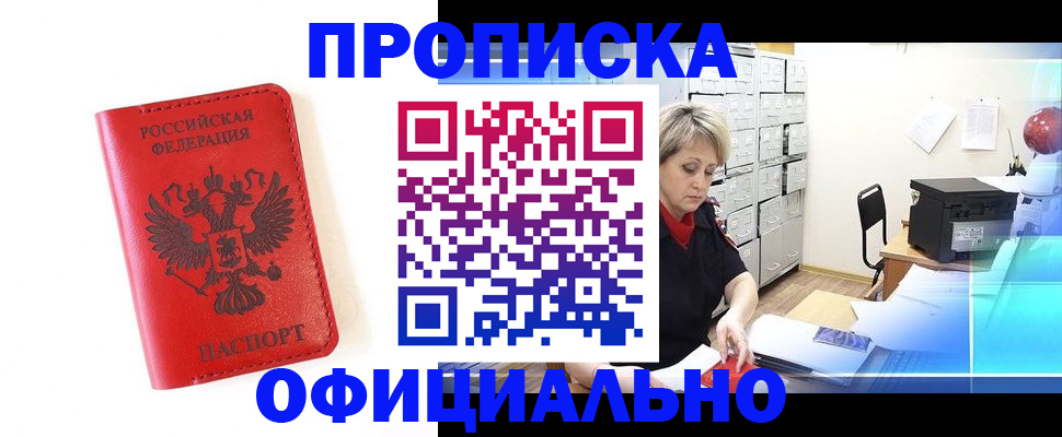 форма 3 в Лабинске